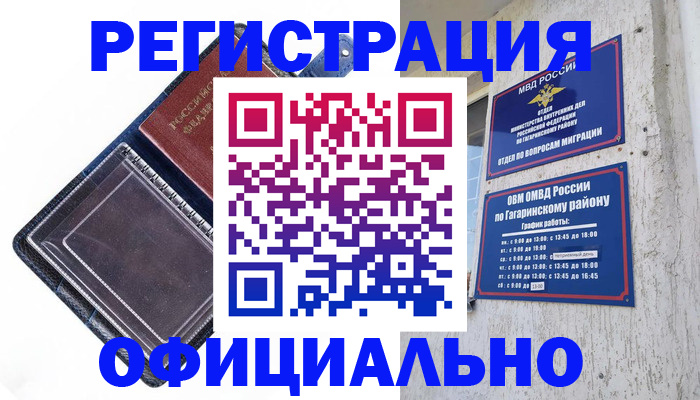 подбор жилья для школьной регистрации в Абдулино