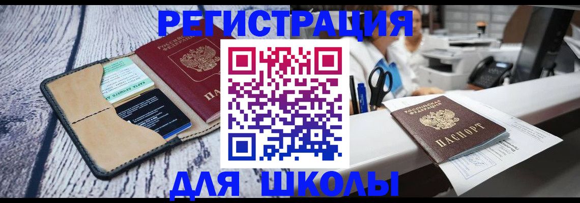 регистрация иностранных граждан в Абдулино